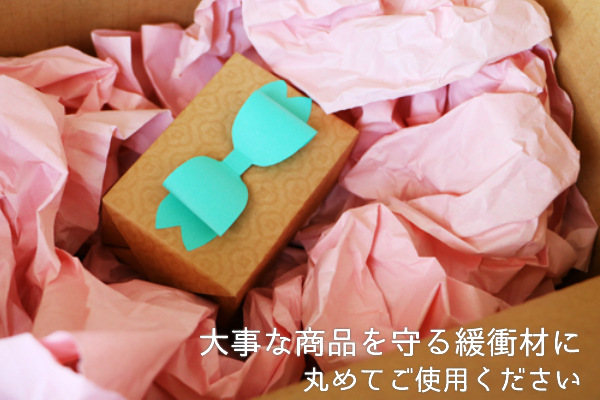 緩衝用更紙|種類別|紙通販ダイゲン