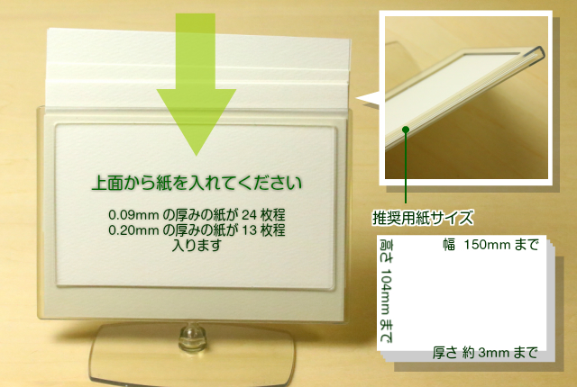 卓上カレンダームーブフレーム 種類別 紙通販ダイゲン