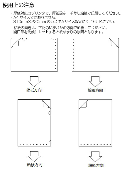 クリアファイル 種類別 紙通販ダイゲン