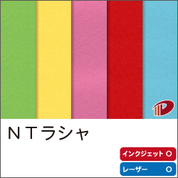 ＮＴラシャ