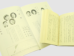 小冊子本文用紙