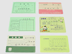 診察券・スタンプカード