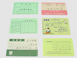 診察券・スタンプカード