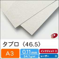 タブロ＜46.5＞A3/40枚