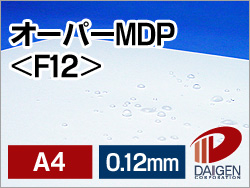 オーパーMDP/F12/A4/100枚