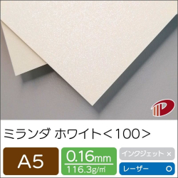 ミランダホワイト＜100＞A5/50枚