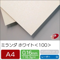 ミランダホワイト＜100＞A4/500枚