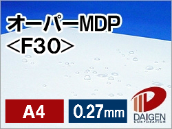 オーパーMDP/F30/A4/100枚