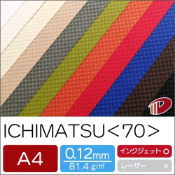 ICHIMATSU＜70＞A4/20枚