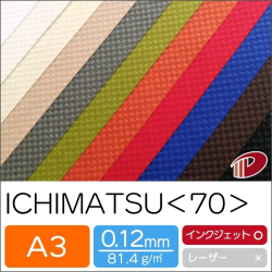 ICHIMATSU＜70＞A3/100枚