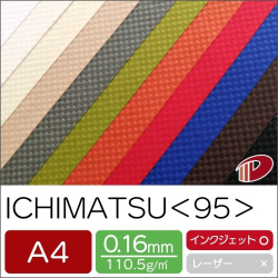 ICHIMATSU＜95＞A4 /50枚