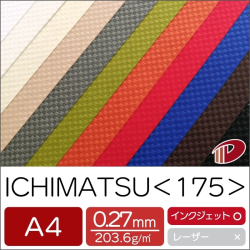 ICHIMATSU＜175＞A4/20枚