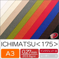 ICHIMATSU＜175＞A3/20枚