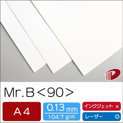 Mr.B＜90＞A4/50枚