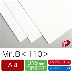 Mr.B＜110＞A4/50枚