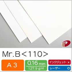 Mr.B＜110＞A3/100枚