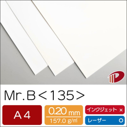 Mr.B＜135＞A4/500枚