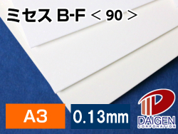 ミセスB-F＜90＞A3/100枚