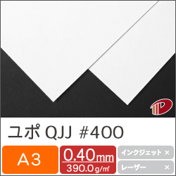 ユポQJJ #400 A3/100枚|紙通販ダイゲン